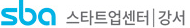 SBA 스타트업센터 강서