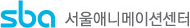 SBA 서울애니메이션센터