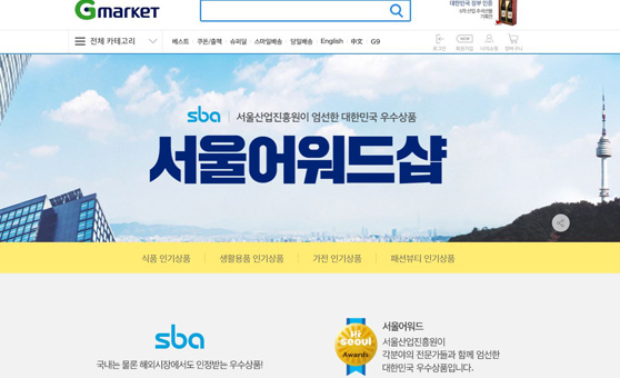 서울어워드샵 사진1
