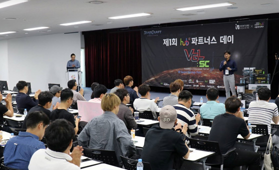 서울창업허브 사진8