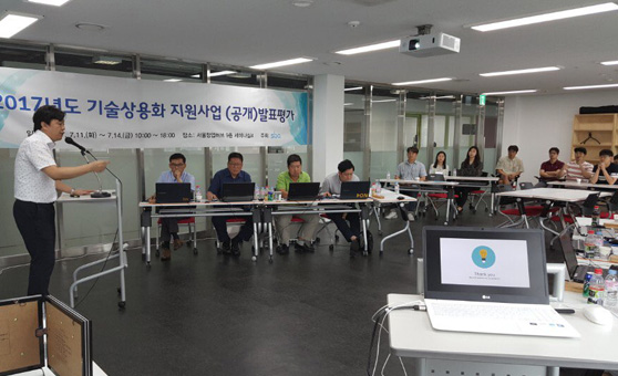 기술상용화 지원사업(공개평가형/크라우드펀딩형) 사진1