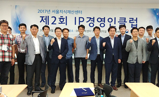 글로벌IP스타기업 육성 사진1