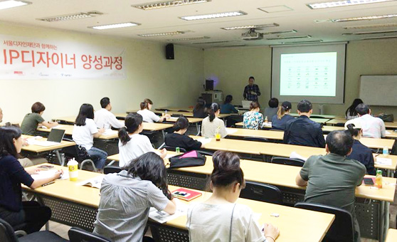 글로벌IP스타기업 육성 사진2