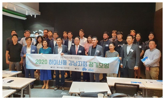 하이서울브랜드 인증 사진1