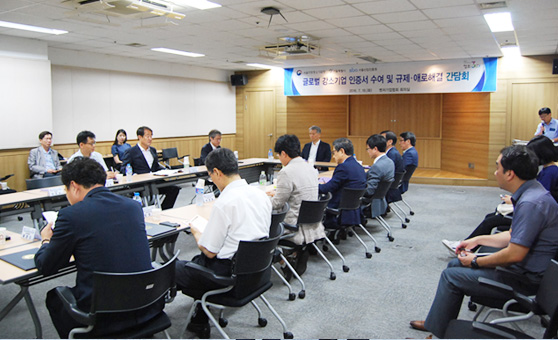 글로벌 강소기업 육성 사진3