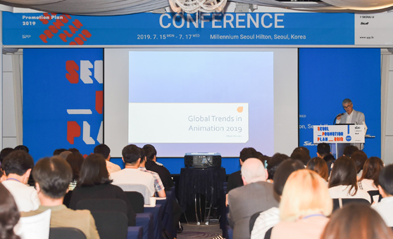 SPP (Seoul Promotion Plan) 사진1