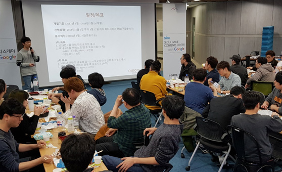 서울게임콘텐츠센터 운영 사진3
