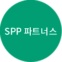 SPP 파트너스