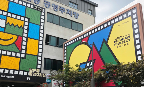 재미로/재미랑 사진6