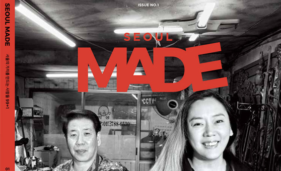 SEOULMADE 매거진 사진5