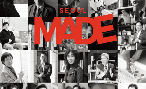 SEOULMADE 매거진 사진13