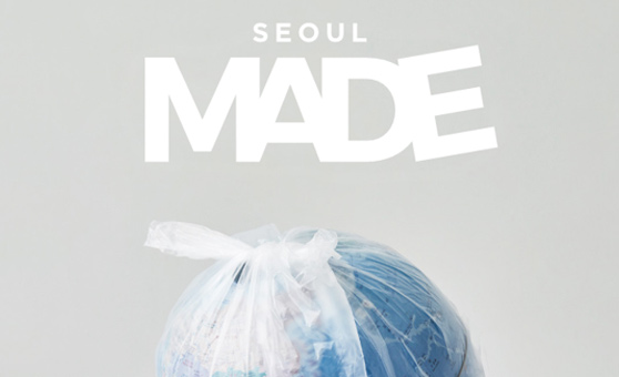 SEOULMADE 매거진 사진19