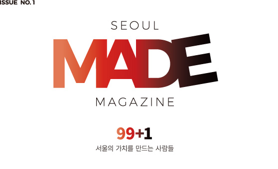SEOULMADE 매거진 사진7