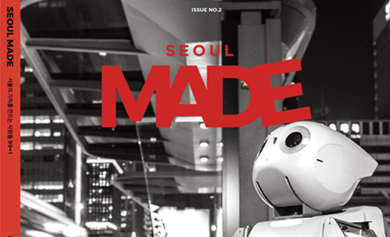 SEOULMADE 매거진 사진6