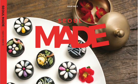 SEOULMADE 매거진 사진4
