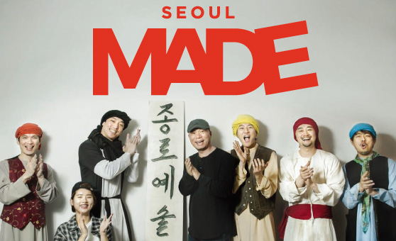 SEOULMADE 매거진 사진2