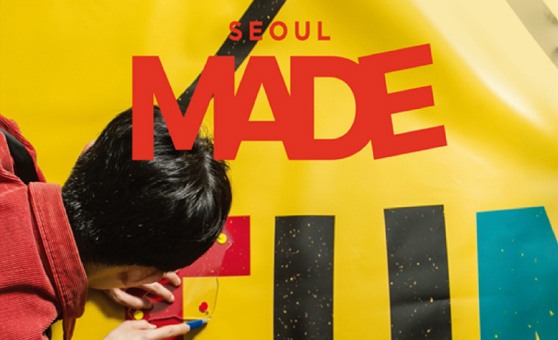 SEOULMADE 매거진 사진9