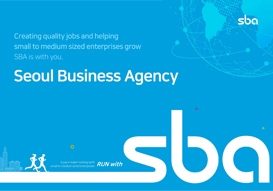 sba 서울산업진흥원 ebook