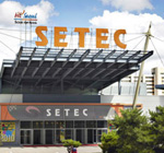SETEC 컨벤션센터 이미지