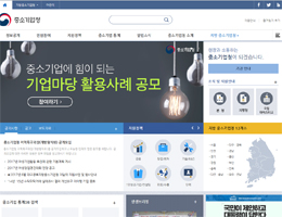 중소기업청 이미지
