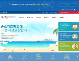 중소기업진흥공단 이미지
