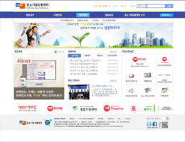 중소기업유통센터 이미지