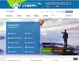 신용보증기금 이미지