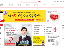 중소기업중앙회 이미지