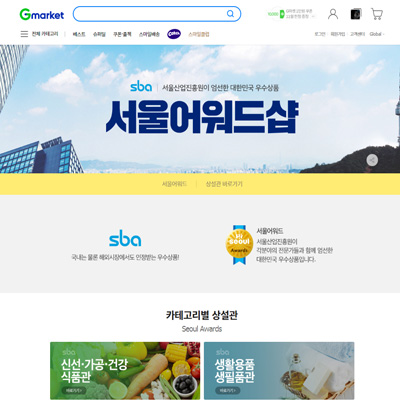 오픈마켓 프로모션 지원 이미지