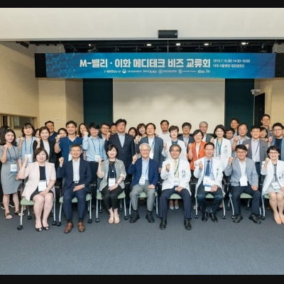 기술교류회 이미지